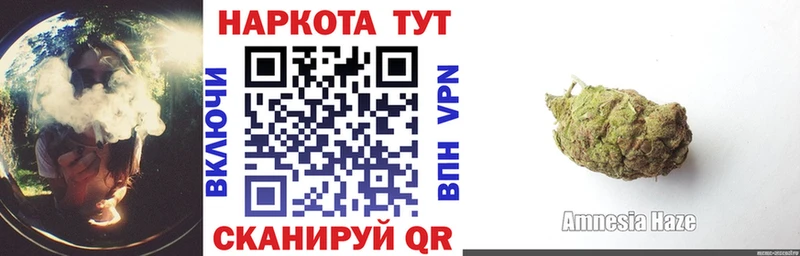 Купить наркотики цена Боровск Гашиш Codein МЕФ