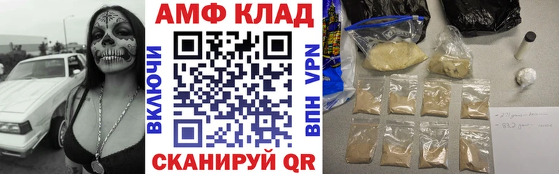 Амфетамин Premium Боровск