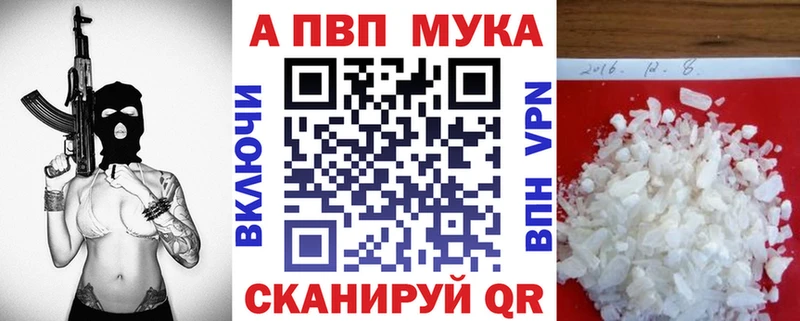 A-PVP СК КРИС  Боровск 
