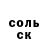 КЕТАМИН VHQ Andrei Vydok