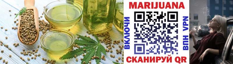 Canna-Cookies марихуана  OMG ссылки  Боровск 