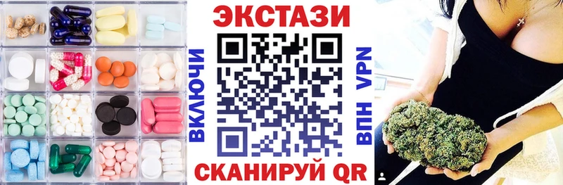 Ecstasy бентли  Боровск 