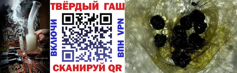 купить закладку  Боровск  ГАШ ice o lator 