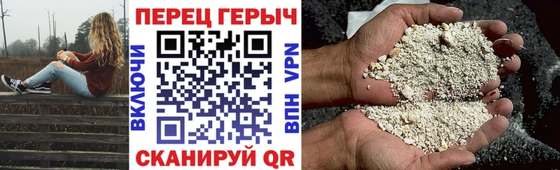 ГЕРОИН гречка  где можно купить наркотик  Боровск 