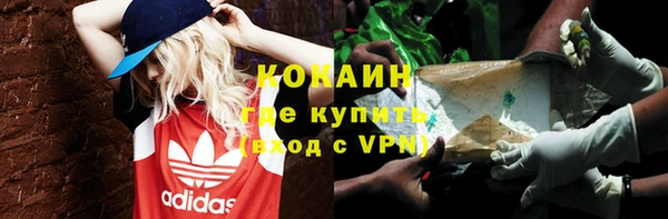 кокаин Алзамай