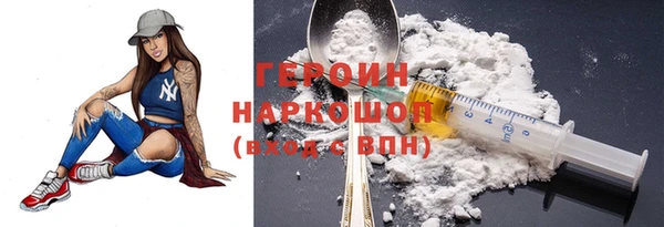 COCAINE Алексеевка