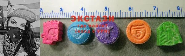 COCAINE Алексеевка