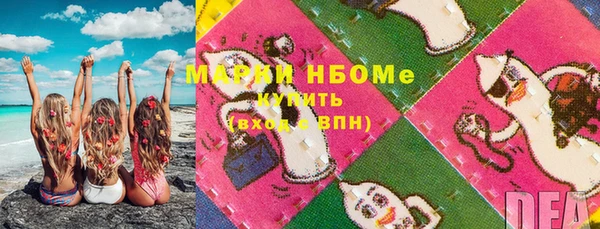 COCAINE Алексеевка