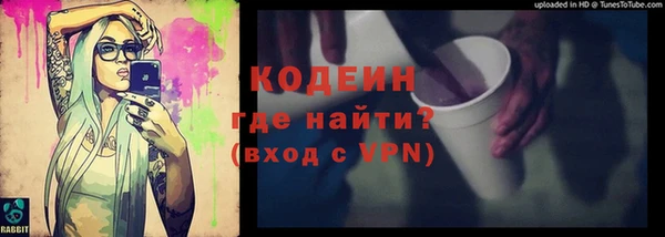амфетамин Протвино