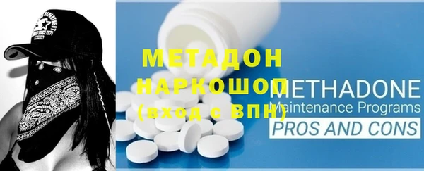 COCAINE Алексеевка