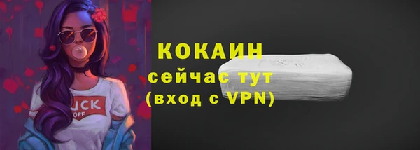 кокаин Алзамай