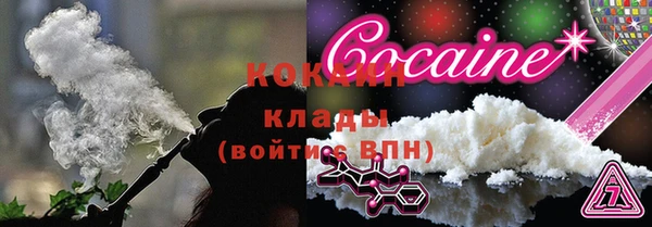 кокаин Алзамай