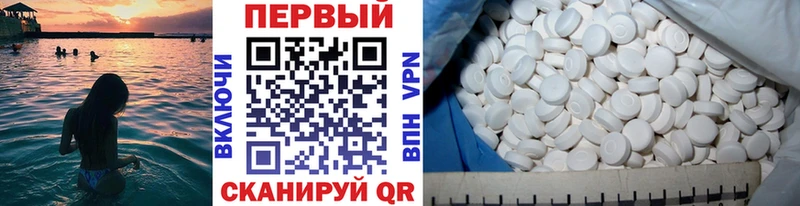 Метамфетамин Methamphetamine  Боровск 
