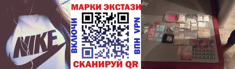 купить закладку Боровск Марки 25I-NBOMe 1,8мг
