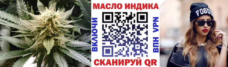 Дистиллят ТГК вейп с тгк  darknet наркотические препараты  Боровск 