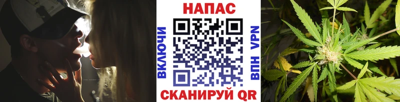 Каннабис AK-47  где купить наркотик  мега маркетплейс  Боровск 